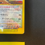 [US seller] Golem 089/088 Crystal Type Japanese 2002 Pokemon Card