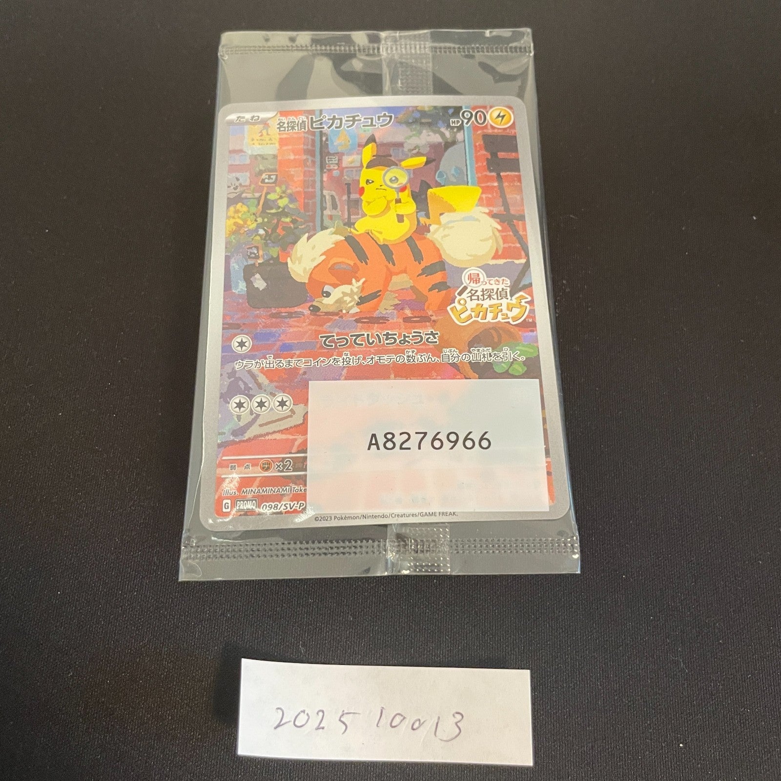 [US SELLER] Sealed Detective Pikachu 098/SV-P PROMO - Pokemon Card