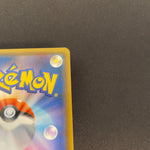 [US seller]  Japanese Cherry Blossom Afro Pikachu Promo 211/SM-P Pokemon