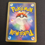 [US seller] Pokemon Card Karen's Umbreon 091/141 1st Edition VS Series Japanese