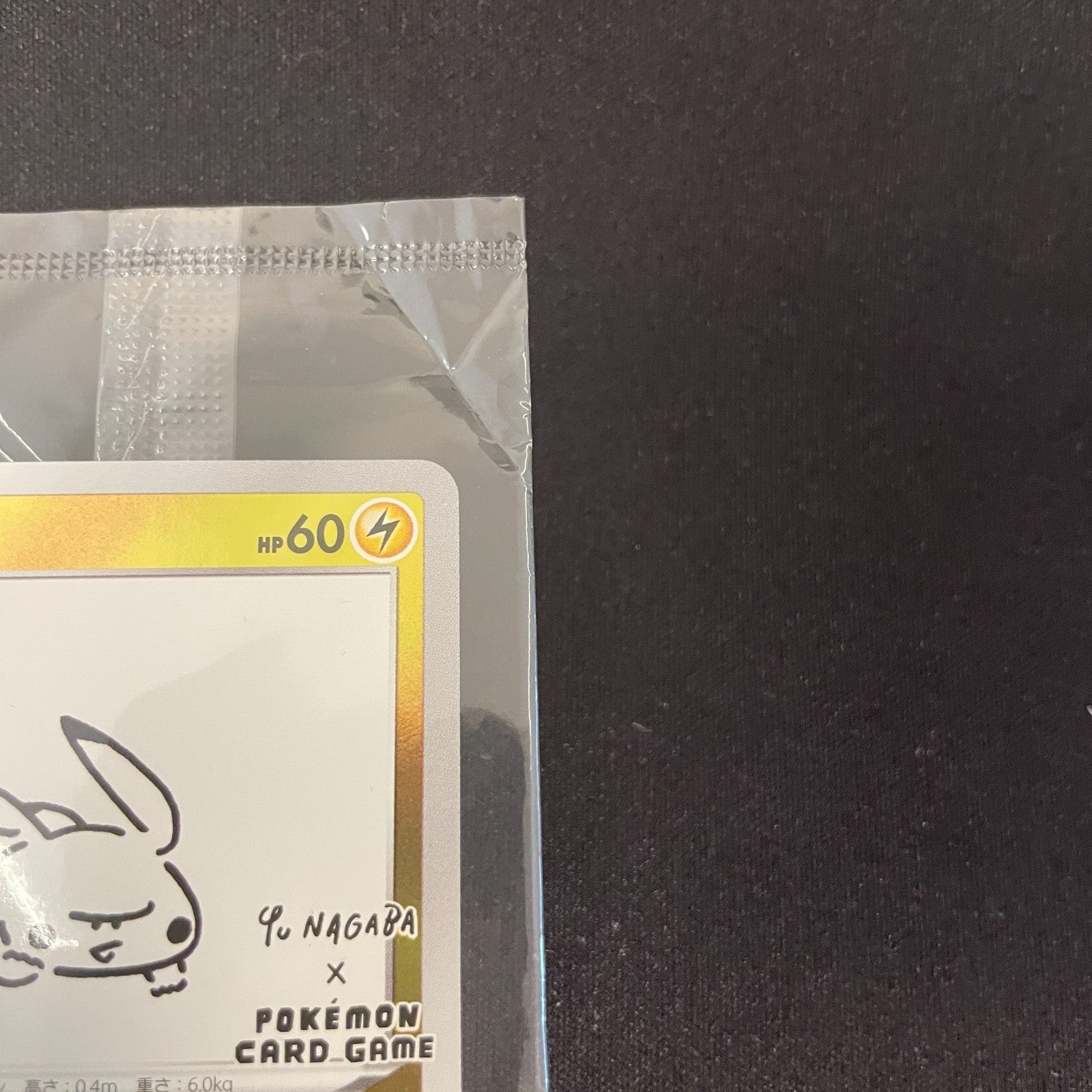 [US SELLER] Sealed Pikachu Yu Nagaba Design Promo Card Game 208/s-p