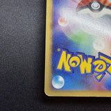 [US Seller] SWIRL Alto Mare's Latios 012/018 Movie Promo Japanese Pokemon Card