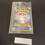 [US SELLER] Sealed Pikachu Yu Nagaba Design Promo Card Game 208/s-p