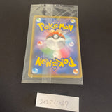 [US SELLER] Sealed Pikachu Yu Nagaba Design Promo Card Game 208/s-p