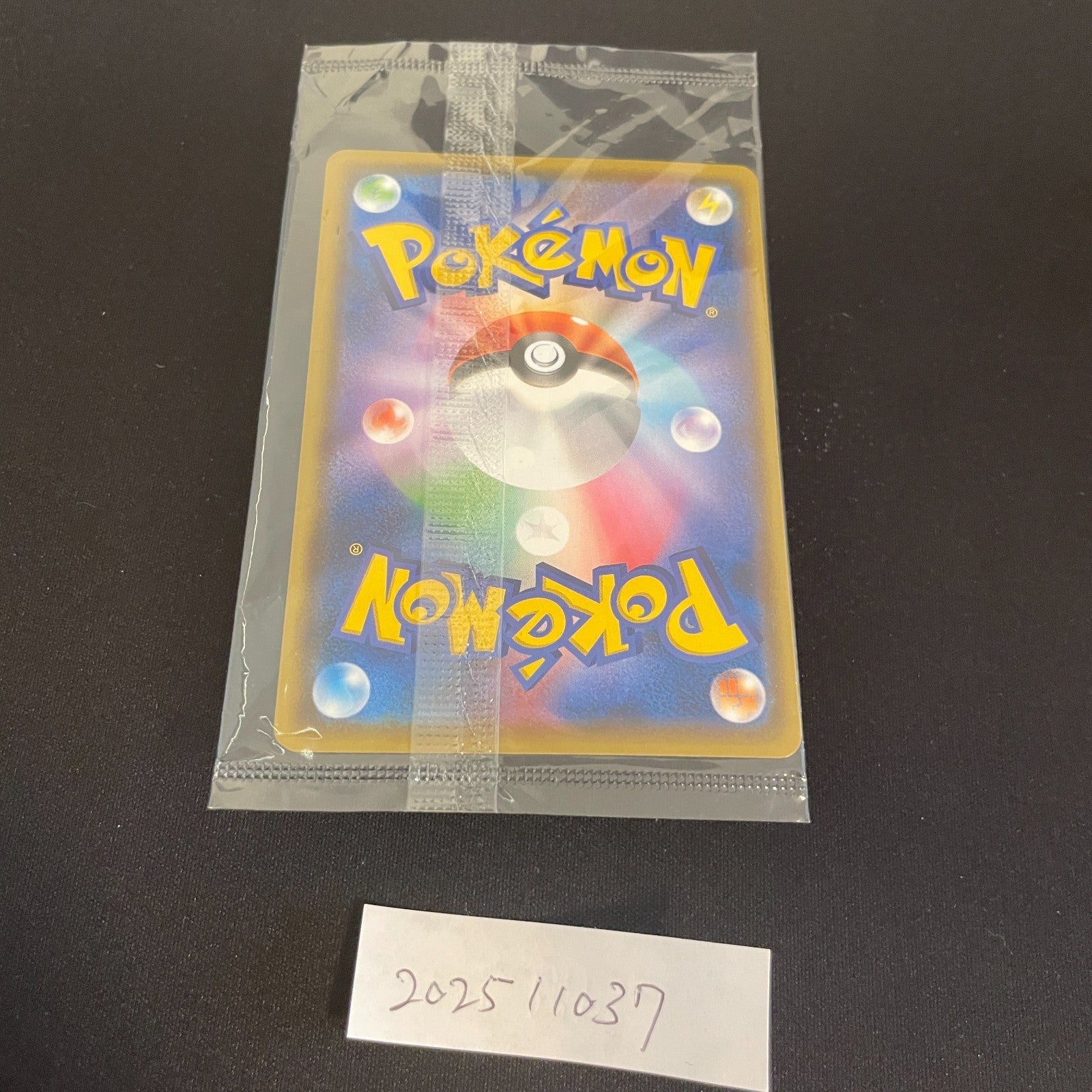 [US SELLER] Sealed Pikachu Yu Nagaba Design Promo Card Game 208/s-p