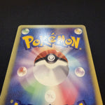 [US seller] Charmander 004/018 McDonald's Promo Pokemon Card Japanese
