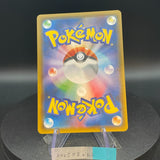 [US SELLER] Gengar Mimikyu GX RR 038/095 sm9 Japanese Pokemon Card Tag Volt