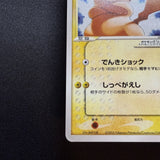 [US SELLER] Pikachu Gold Star 001/002  Japanese Pokemon Card