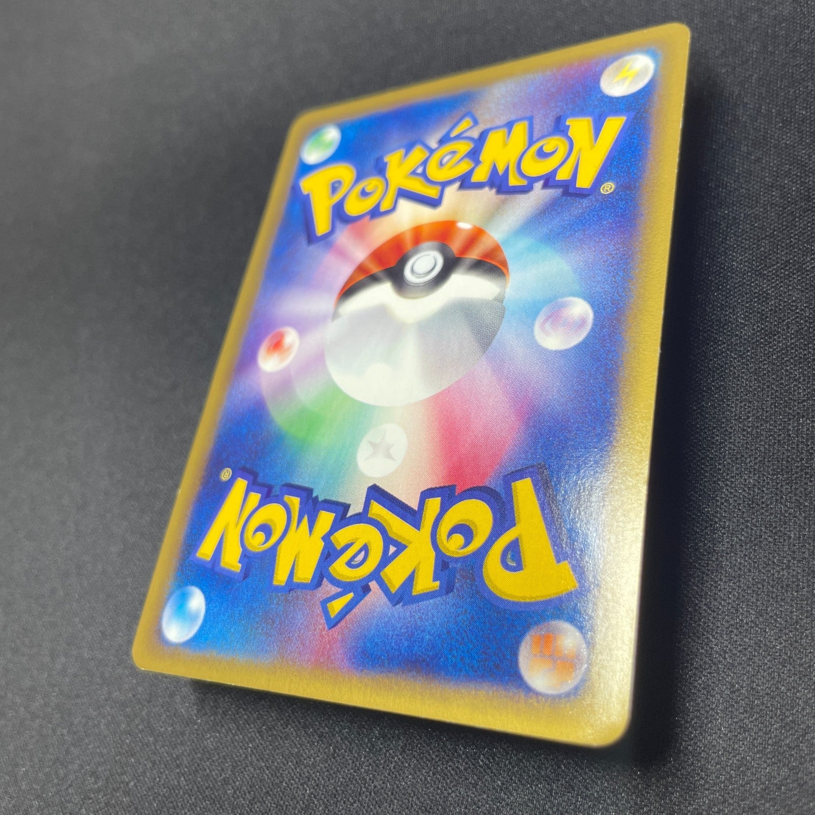 [US Seller] Kingdra Wind From the Sea Crystal 089/087 Japanese Pokemon card