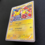 [US SELLER] Pikachu Okuge Maiko Kyoto Japanese Pokemon Card 221/XY-P