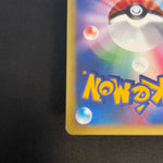 [US SELLER] Morty's Gengar Pokemon Card Japanese 021/141 VS 1st Edition