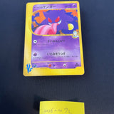 [US SELLER] Morty's Gengar Pokemon Card Japanese 021/141 VS 1st Edition