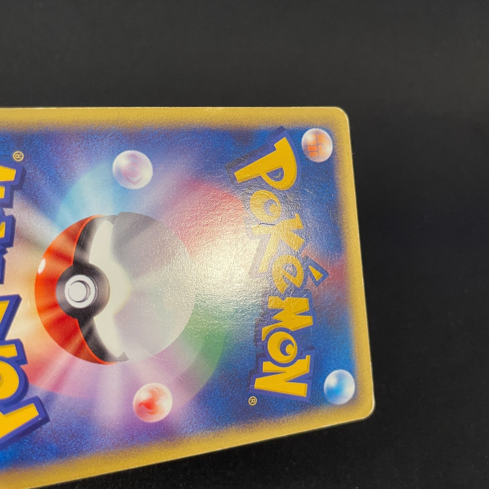 [US seller] Swirl Charmander 004/018 McDonald's Promo Pokemon Card Japanese