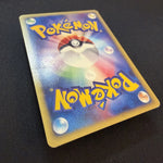 [US SELLER] Swirl Umbreon Holo 068/092 Town On No Map Japanese Pokemon Card
