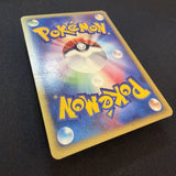 [US SELLER] Swirl Umbreon Holo 068/092 Town On No Map Japanese Pokemon Card