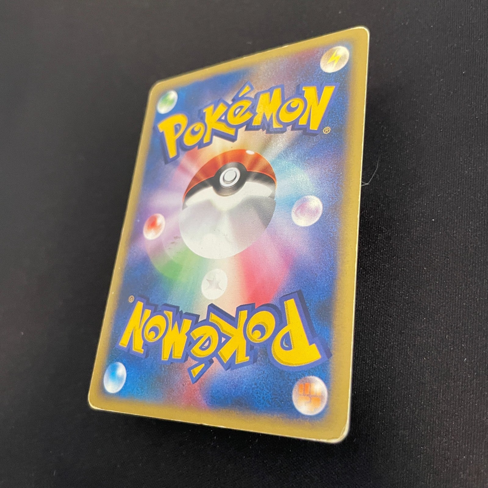 [US seller] Swirl Pokemon Card Karen's Umbreon 091/141 VS Series Japanese