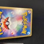 [US seller] Charmander 004/018 Holo e McDonald's Promo Pokemon Card Japanese