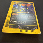 [US SELLER] Swirl Umbreon Holo 068/092 Town On No Map Japanese Pokemon Card