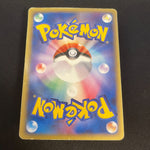 [US SELLER] Swirl Pikachu Gold Star 001/002  Japanese Pokemon Card