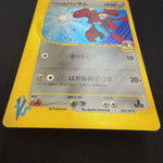 [US seller] Bugsy's Scizor VS Series 013/141 1st Edition Japanese Pokemon Card