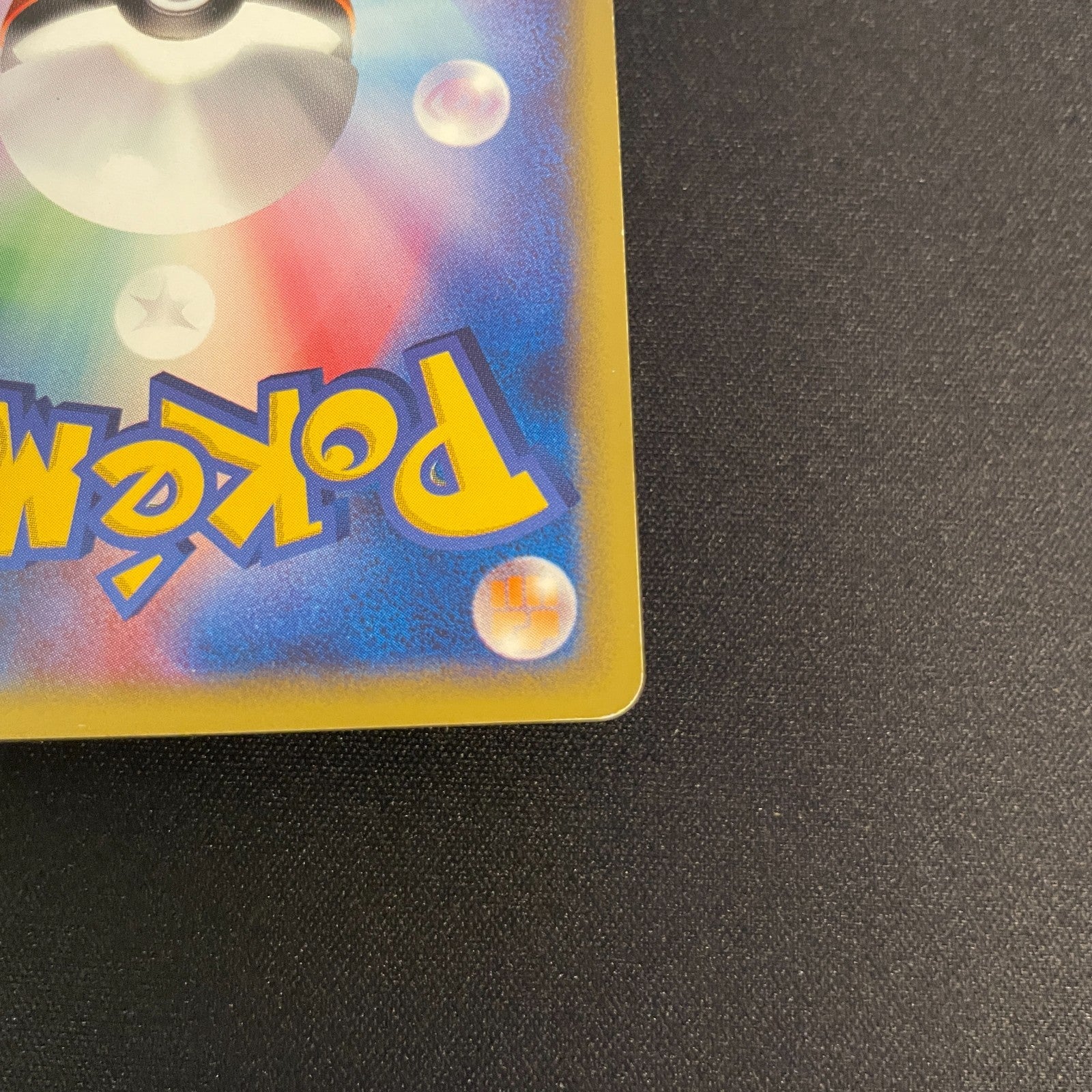 [US SELLER] Swirl Squirtle McDonald's 007/018 Japanese e-Series Pokemon Card