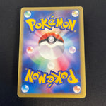 [US seller] Swirl Pokemon Card Karen's Umbreon 091/141 VS Series Japanese