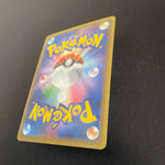 [US SELLER] Mew 051/087 Holo 20th Anniversary pokemon Card Pokémon Japanese