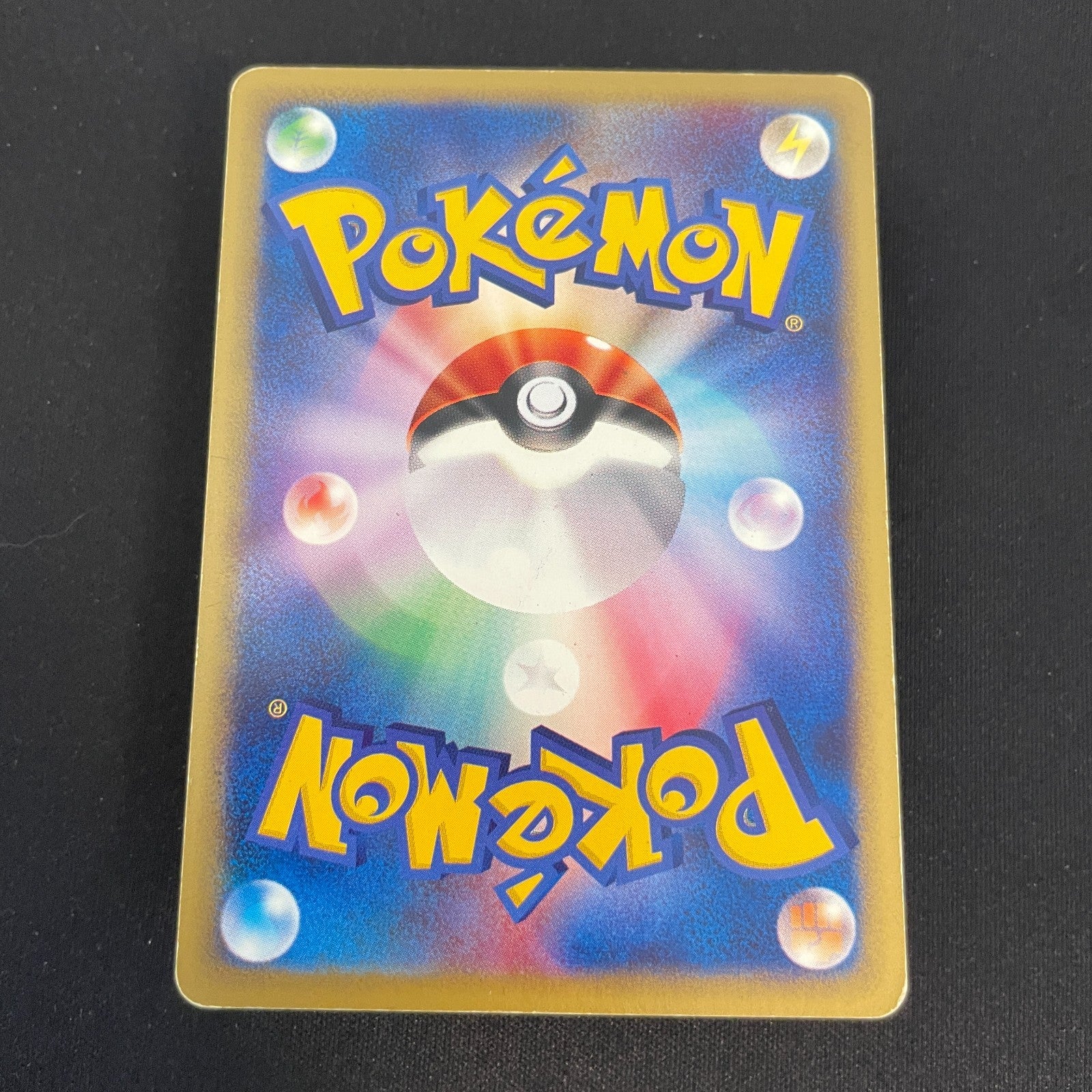 [US SELLER] Squirtle McDonald's 007/018 Japanese e-Series Pokemon Card
