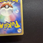 [US SELLER] Pikachu Gold Star 001/002  Japanese Pokemon Card
