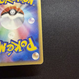 [US SELLER] Pikachu Gold Star 001/002  Japanese Pokemon Card