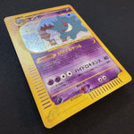 [US SELLER] Swirl 044/088 GENGAR 2002 POKEMON JPN MYSTERIOUS MOUNTAINS