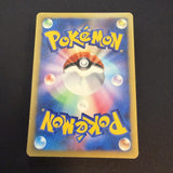 [US SELLER] Morty's Gengar Pokemon Card Japanese 021/141 VS 1st Edition