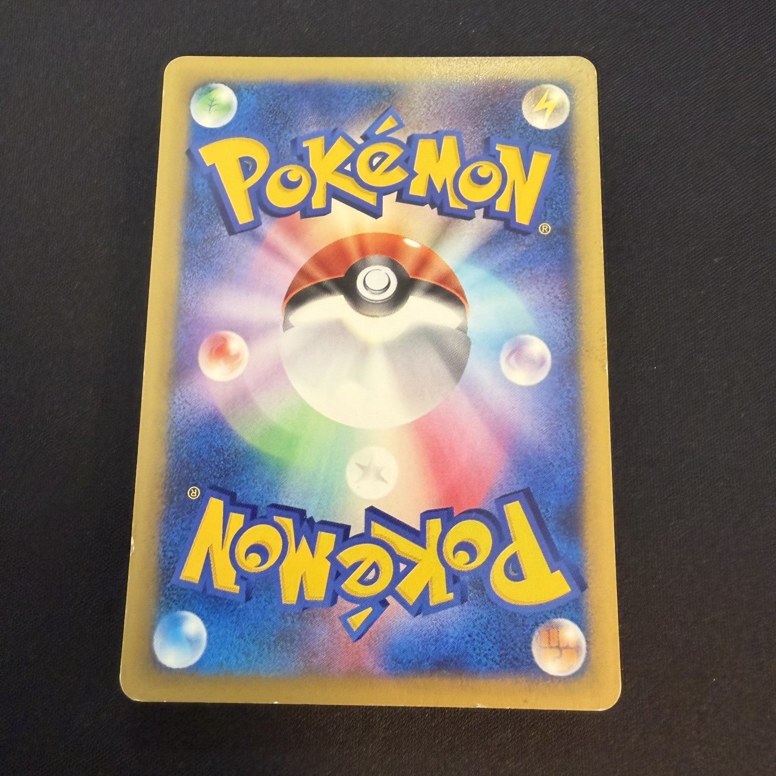 [US SELLER] Morty's Gengar Pokemon Card Japanese 021/141 VS 1st Edition