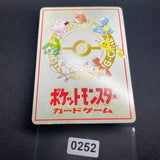 [US SELLER] Ooyama's Pikachu Vending Series No025 Nintendo 1998 Pokemon Card