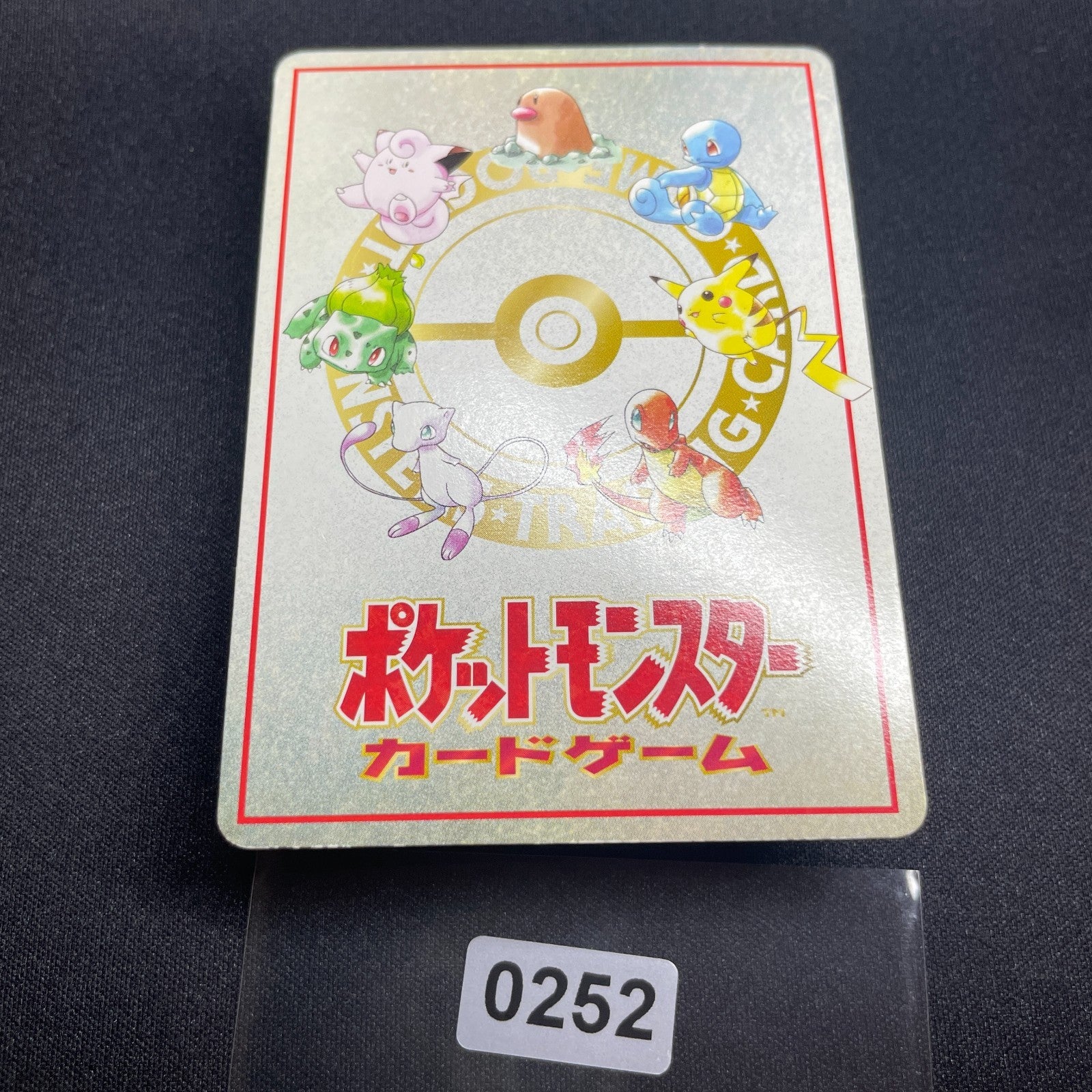 [US SELLER] Ooyama's Pikachu Vending Series No025 Nintendo 1998 Pokemon Card