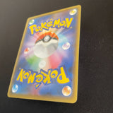 [US SELLER] Pikachu Yu Nagaba Design Promo Card Game 208/s-p