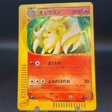[US SELLER] Ninetales 104/128 1st Ed Expedition Base Japanese Pokemon Card