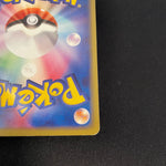 [US SELLER] Latias ex Gift Box 011/018 Japanese Pokemon card