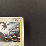 [US SELLER] Pokemon Card Game Rayquaza Gold Star 067/082 Clash of the Blue Sky