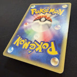 [US SELLER] Swirl 044/088 GENGAR 2002 POKEMON JPN MYSTERIOUS MOUNTAINS