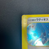 [US Seller] Alto Mare's Latios 012/018 Movie Promo Japanese Pokemon Card