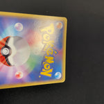 [US SELLER] Dragonite EX 038/054 Rulers of the Heavens Pokemon Japanese