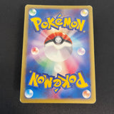 [US SELLER] Dragonite 126/128 E1 e-Series1st Edition  Japanese Pokemon Card