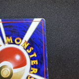 [US SELLER] SWIRL Pokemon Card Gengar Masaki Vending Holo Promo No. 094 Japanese