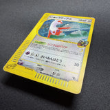 [US SELLER] Swirl Pokemon Japanse VS Theater Limited Alto Mare's Latias 011/018