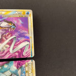 [US seller] Raikou & Suicune 067/080 068/080 Japanese Pokemon Card