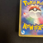 [US SELLER] Swirl Pikachu Gold Star 001/002  Japanese Pokemon Card