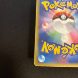 [US SELLER] Swirl Pikachu Gold Star 001/002  Japanese Pokemon Card