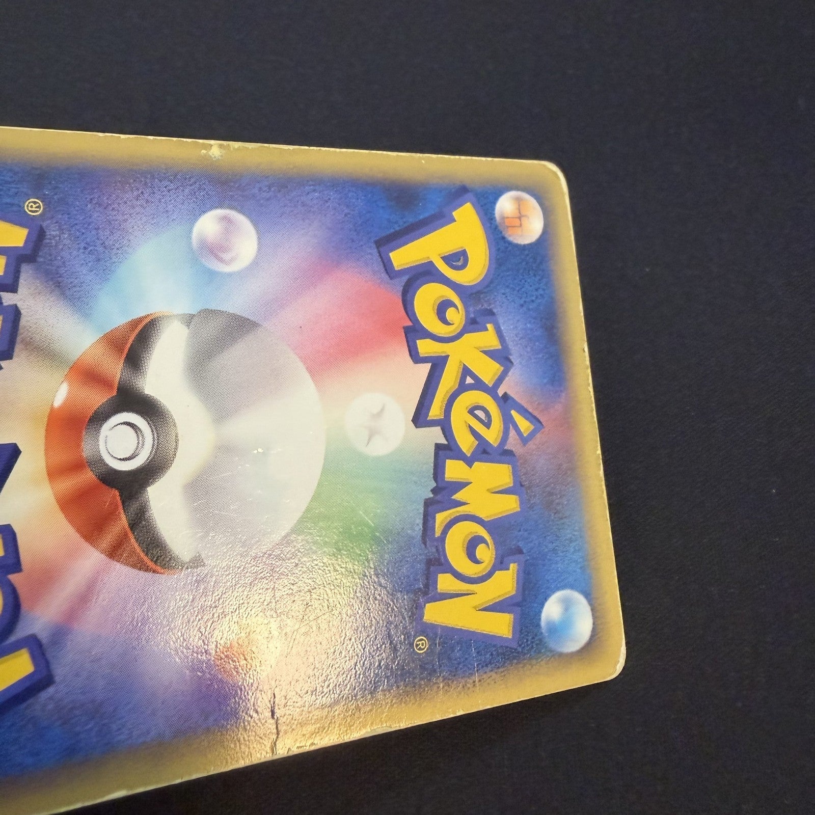 [US SELLER] Swirl Pokemon Japanese Torchic Gold Star Holo 020/084
