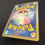 [US seller] Bugsy's Scizor VS Series 013/141 1st Edition Japanese Pokemon Card